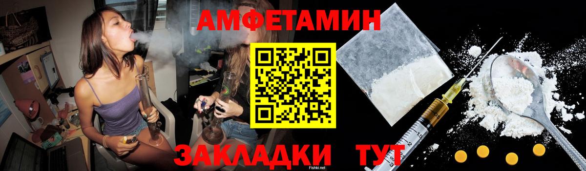 Amphetamine 97% Чехов