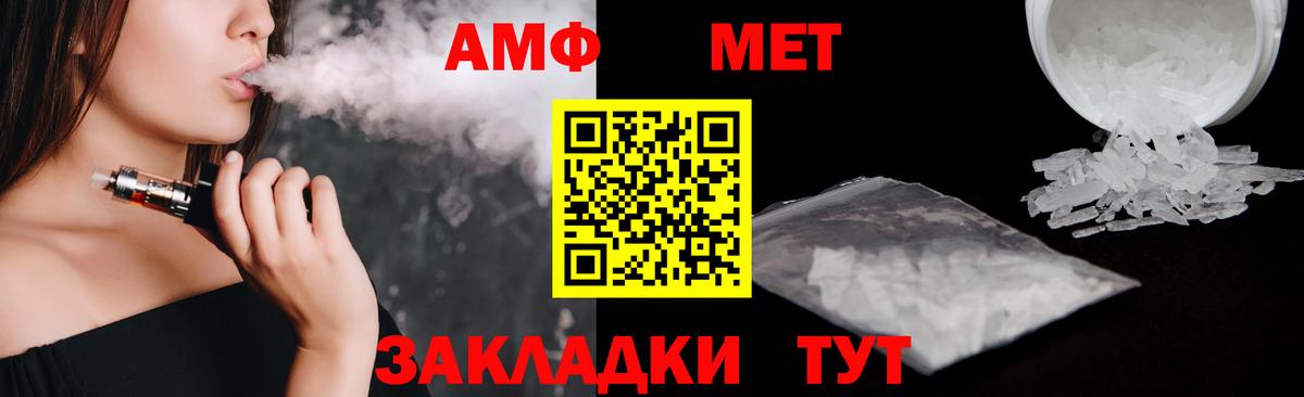 Чехов  АМФ 97%  Вход с VPN 