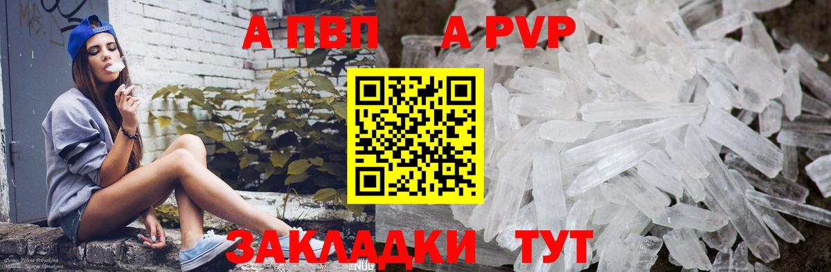 Чехов  Каннабис  Метамфетамин  Вход с VPN  А ПВП СОЛЬ кристаллы  Меф МЯУ МЯУ  Гашиш  Меф кристаллы 