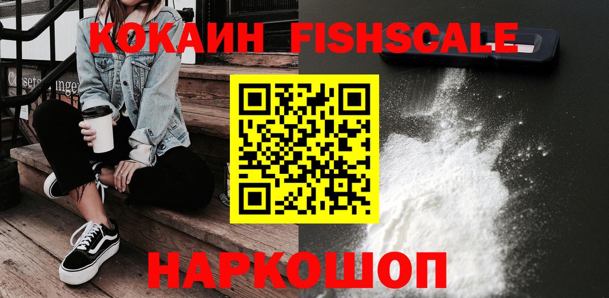 КОКАИН 97% Чехов
