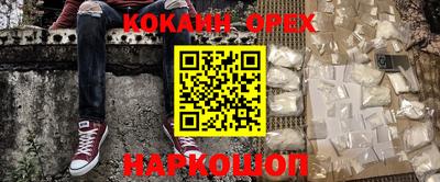 кокаин колумбия Ливны