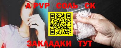 a pvp Лесосибирск