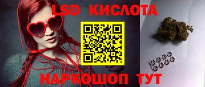 твердый Ликино-Дулёво