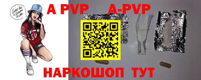 a pvp Лесосибирск
