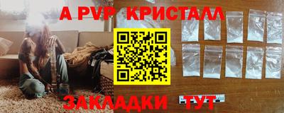 твердый Ликино-Дулёво