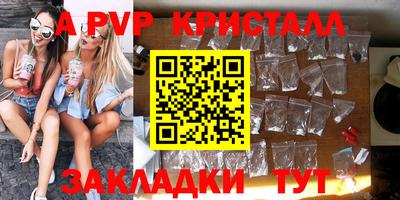 твердый Ликино-Дулёво