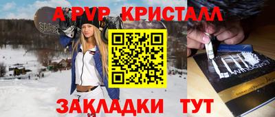 a pvp Лесосибирск