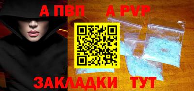 a pvp Лесосибирск