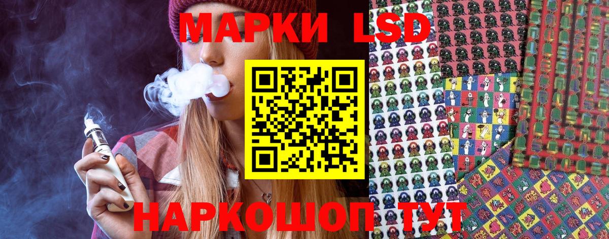 Марки 25I-NBOMe 1,8мг  Вход с VPN  Марки 25I-NBOMe  Чехов 