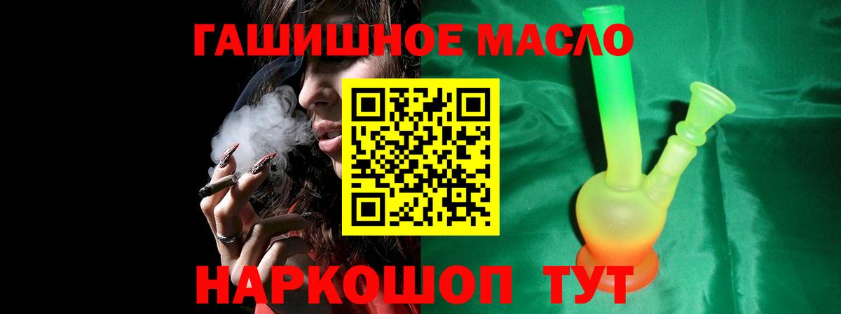 Дистиллят ТГК Wax  Вход с VPN  Чехов 