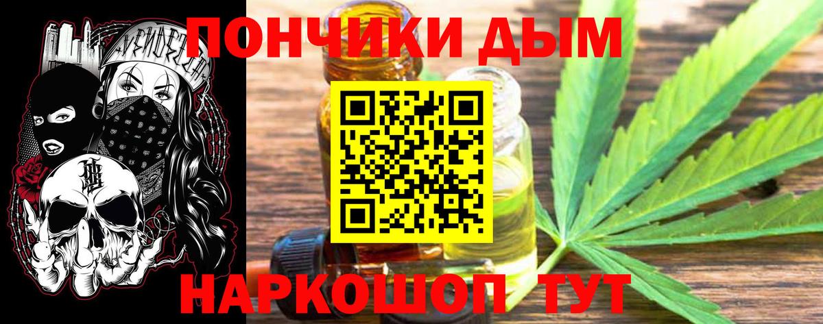 Шишки марихуана гибрид  Марихуана планчик  Вход с VPN  Чехов 